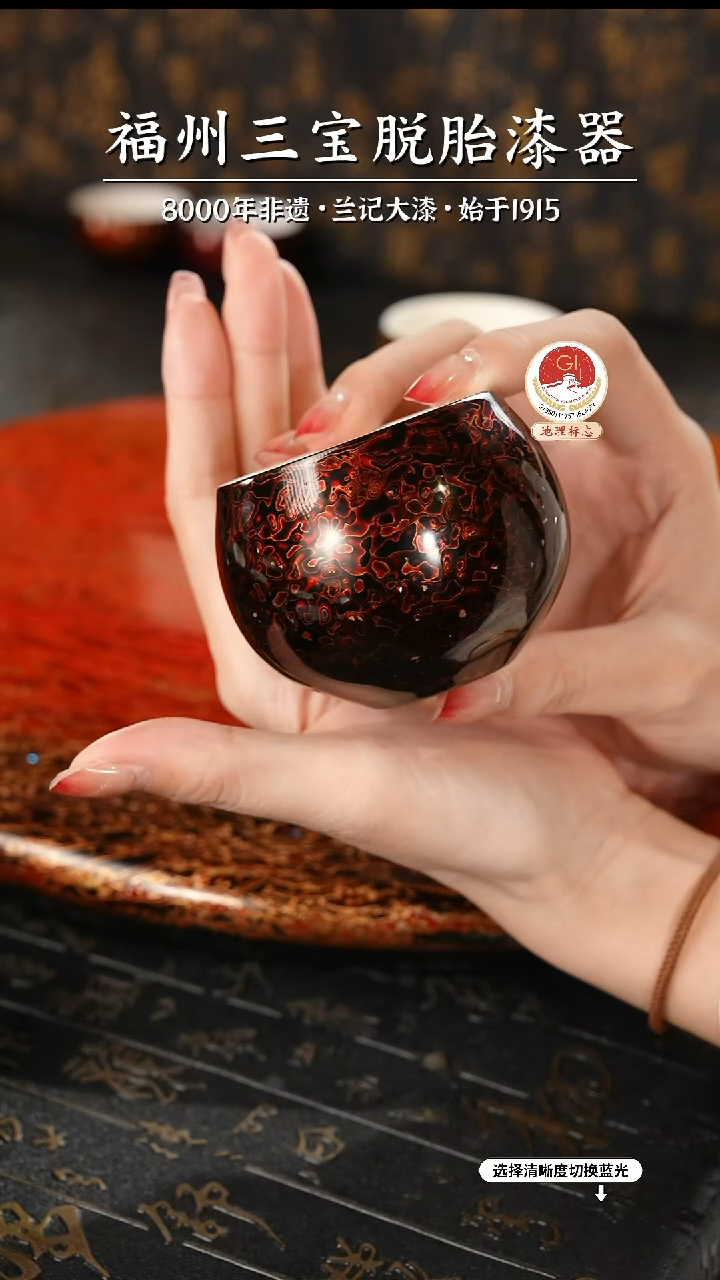 【闪购商品】大漆漆器 极光红主人杯