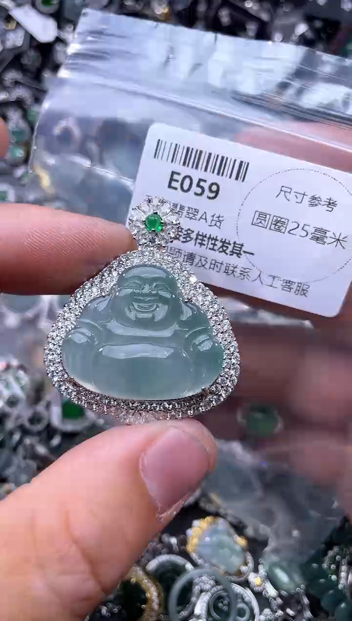 【闪购商品】翡翠颈饰未镶嵌E059吊坠