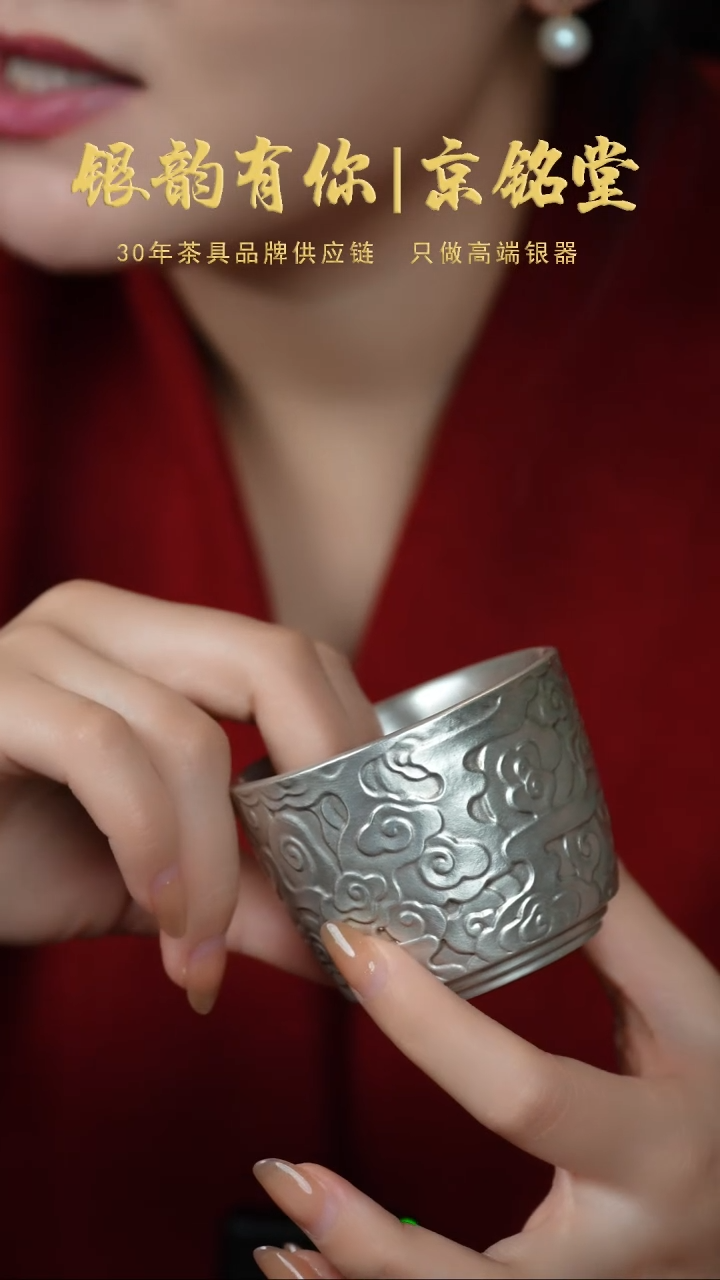 【闪购商品】祥云主人杯...............