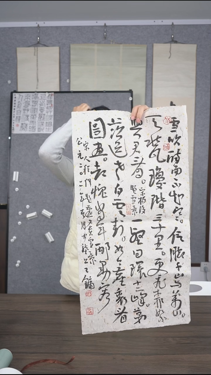 江****】老师多字书法