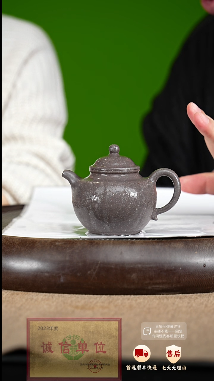 【闪购商品】紫砂茶壶43  紫砂茶壶