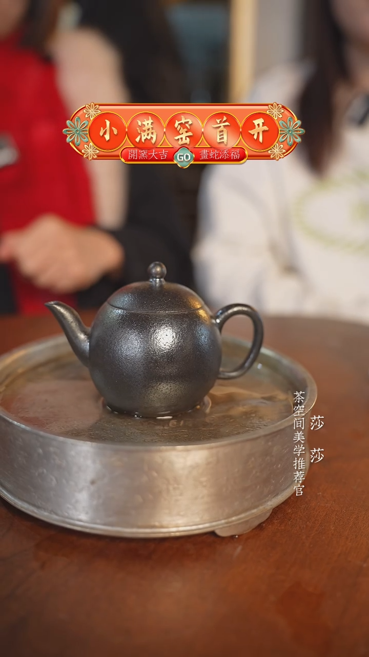 【闪购商品】柴烧鹅蛋 老朱泥 120cc柴烧鹅蛋
