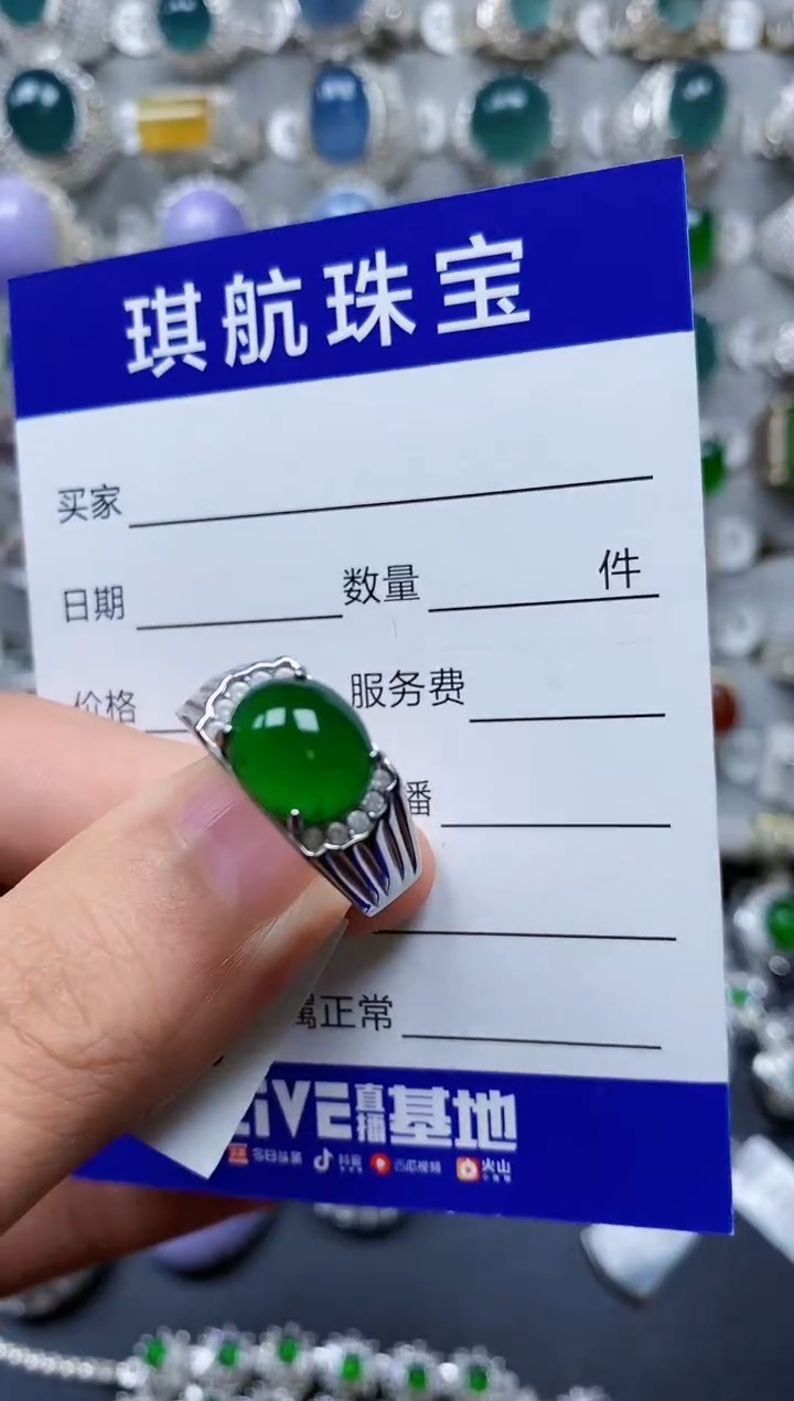 【闪购商品】翡翠戒指银S925镶嵌0200
