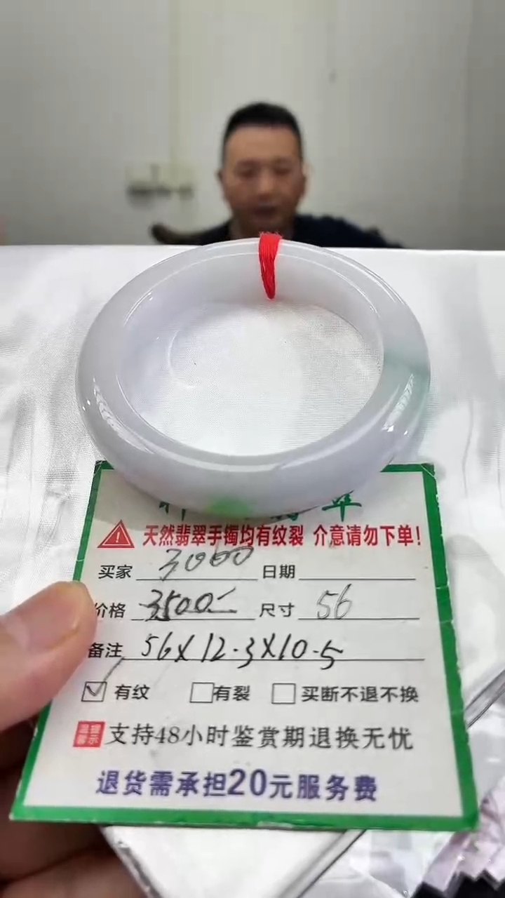 未镶嵌手镯翡翠缅甸翡翠手镯16