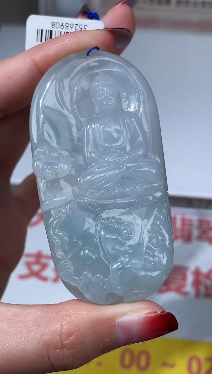 【闪购商品】定制翡翠未镶嵌不退不换CMH1件-A