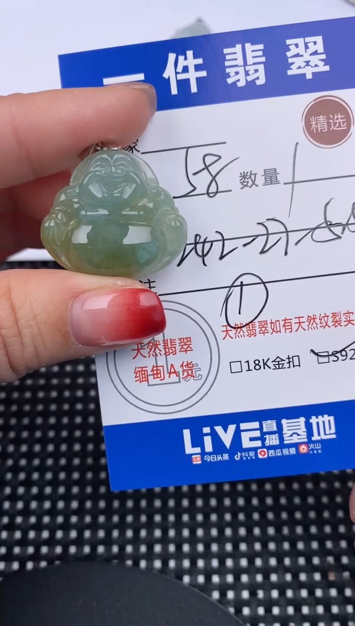 【闪购商品】翡翠颈饰银S925镶嵌挂件