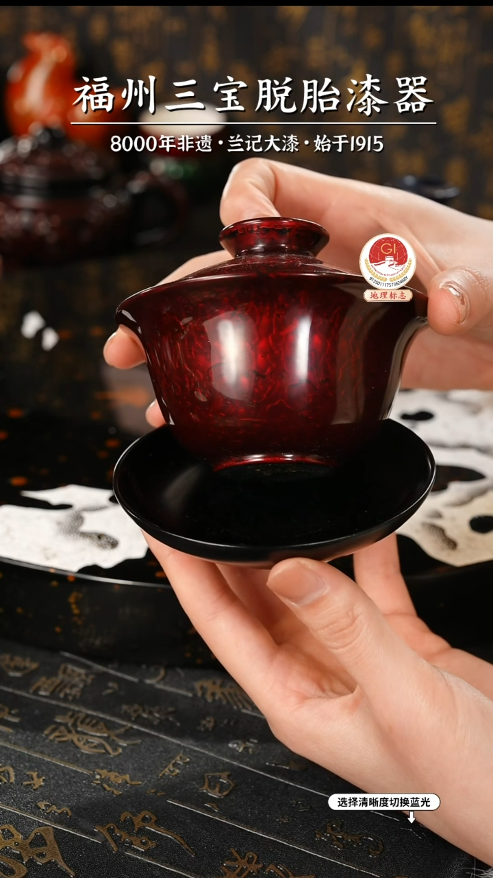 【闪购商品】大漆漆器 金虫红金三才盖碗