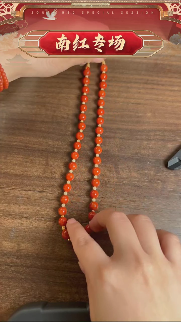 【闪购商品】南红玛瑙颈饰未镶嵌WY0220108