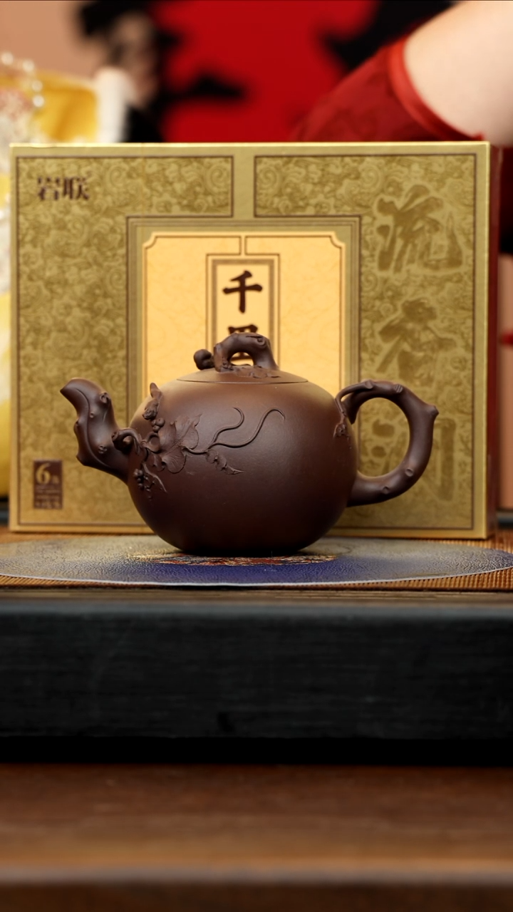 【闪购商品】紫砂茶壶QYQ 紫泥 松鼠葡萄 400cc