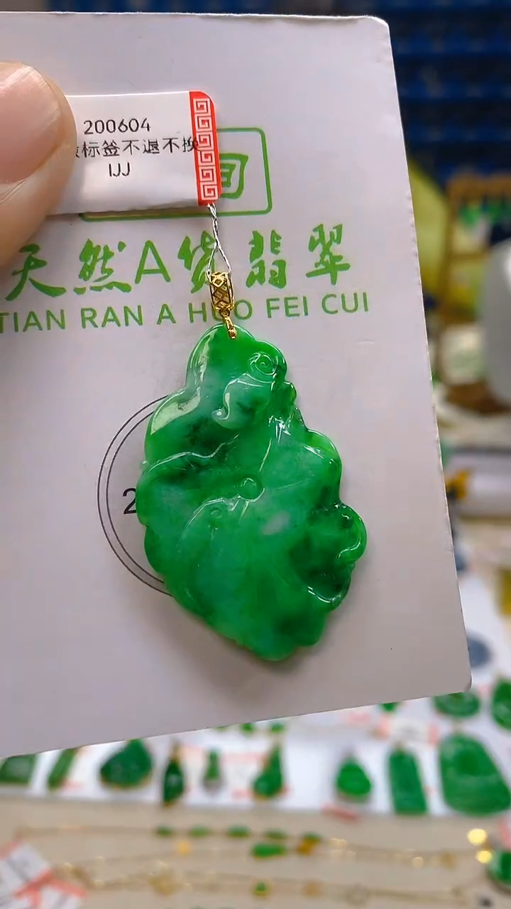 颈饰18K金镶嵌翡翠新号开播 全场乱卖