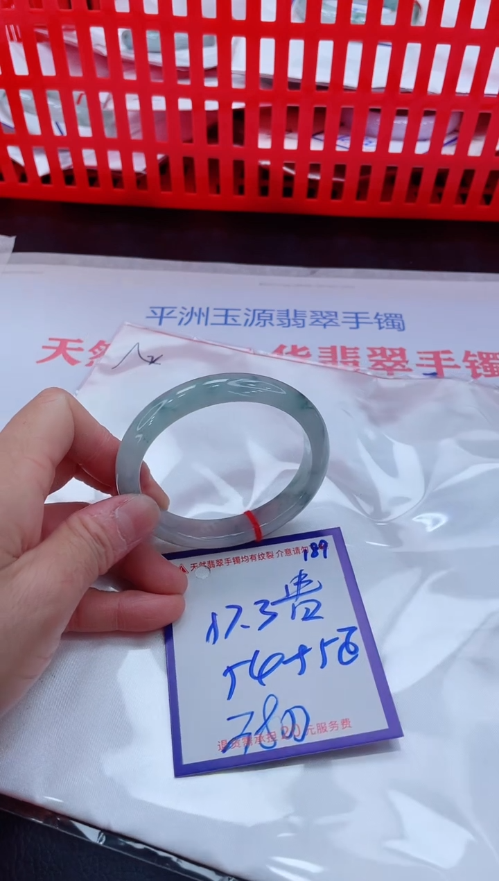 未镶嵌手镯翡翠11111111