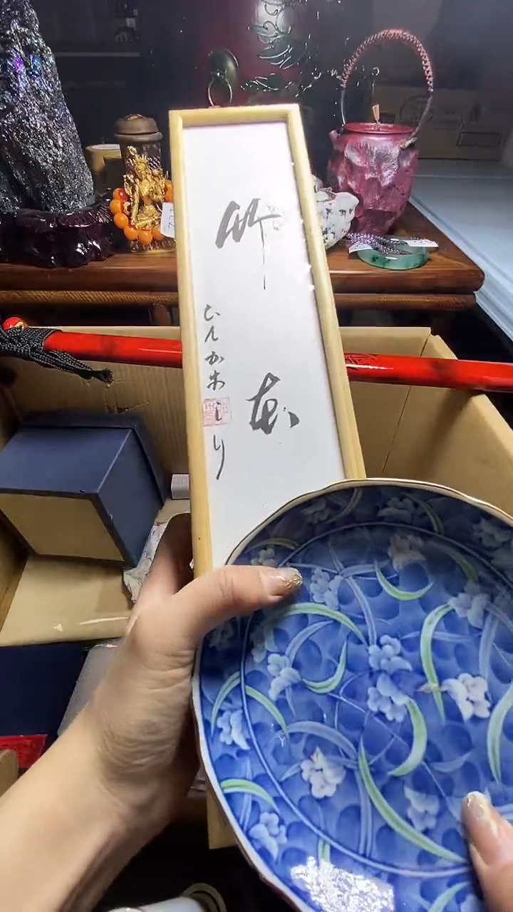 【闪购商品】瓷器瓷器瓷器瓷器