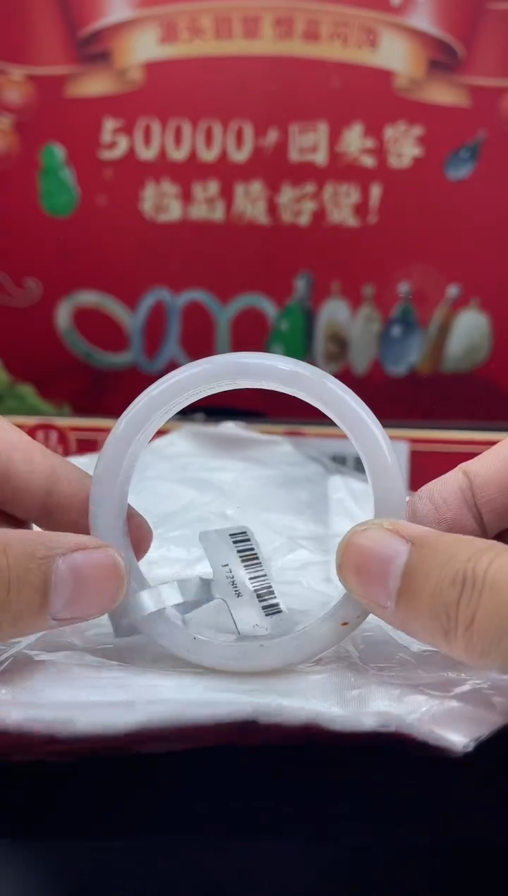 【闪购商品】翡翠手镯未镶嵌29手镯