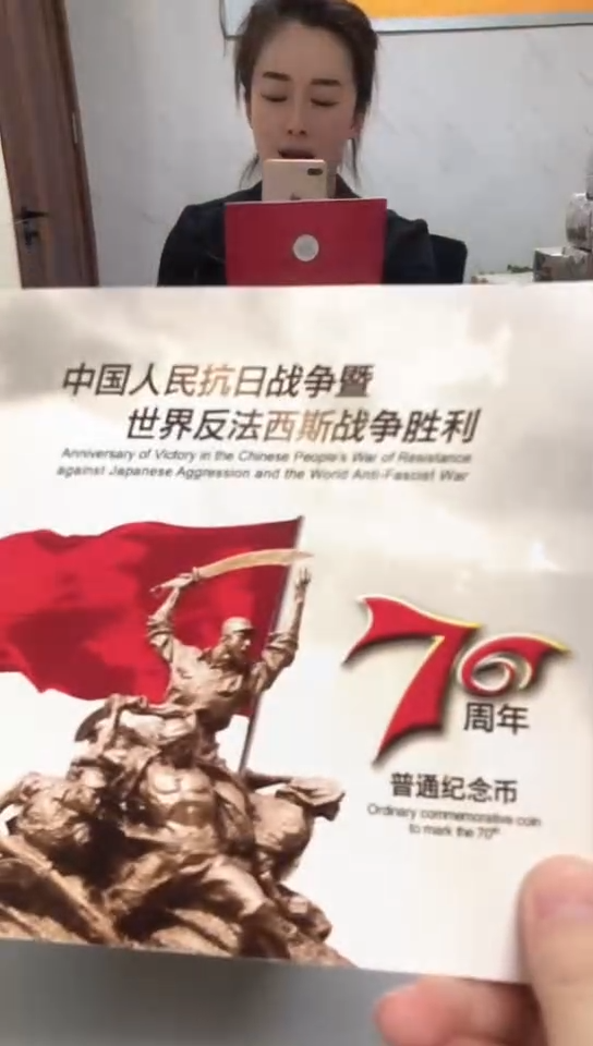 【闪购商品】其他普通金属指定链接抗币册.1-R8C-3001