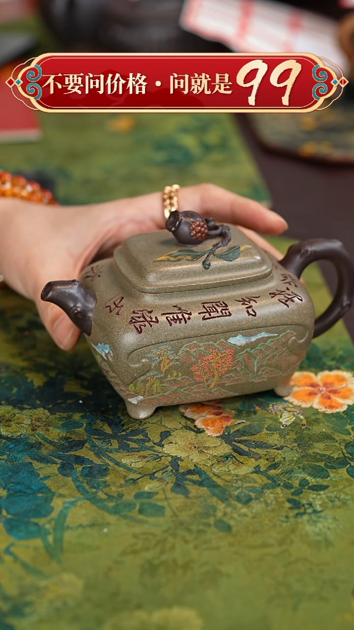 【闪购商品】紫砂茶壶宜兴紫砂