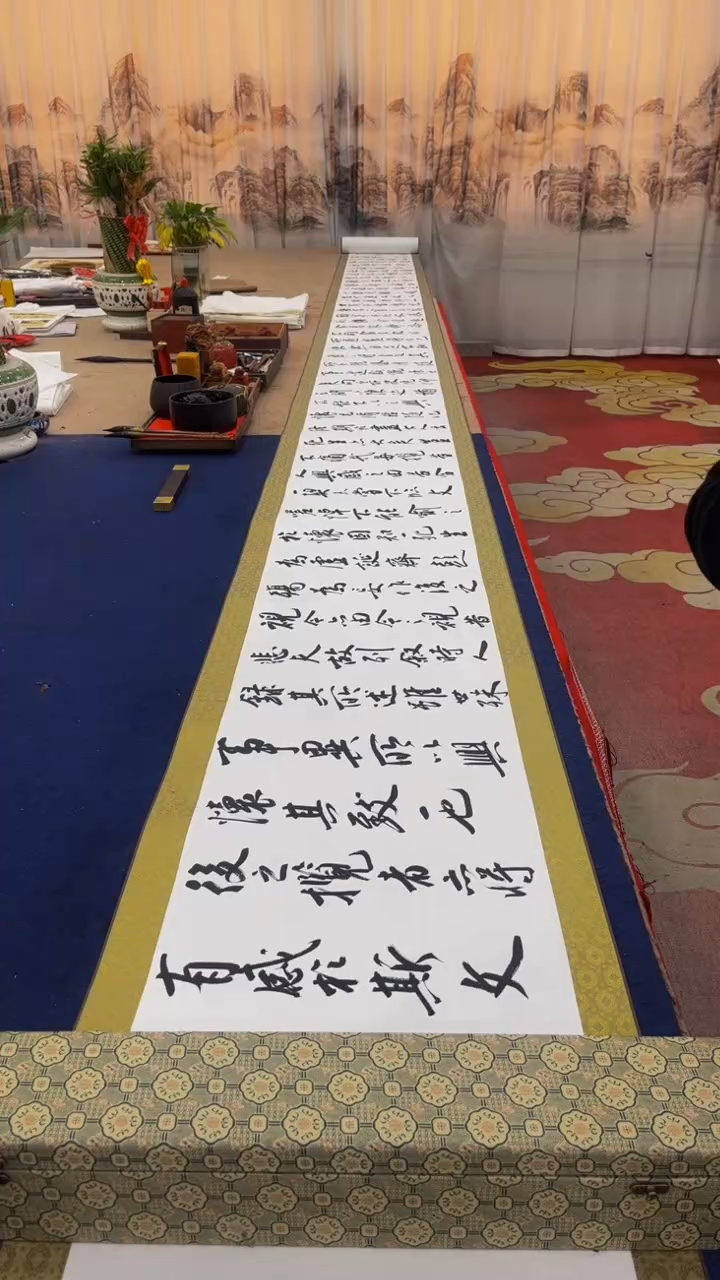 【闪购商品】书法秦全兰亭集序