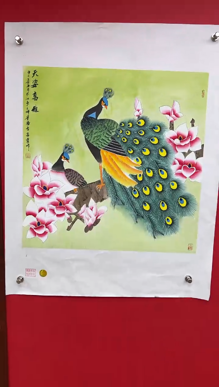 【闪购商品】国画莫远峰-书法/绘画11