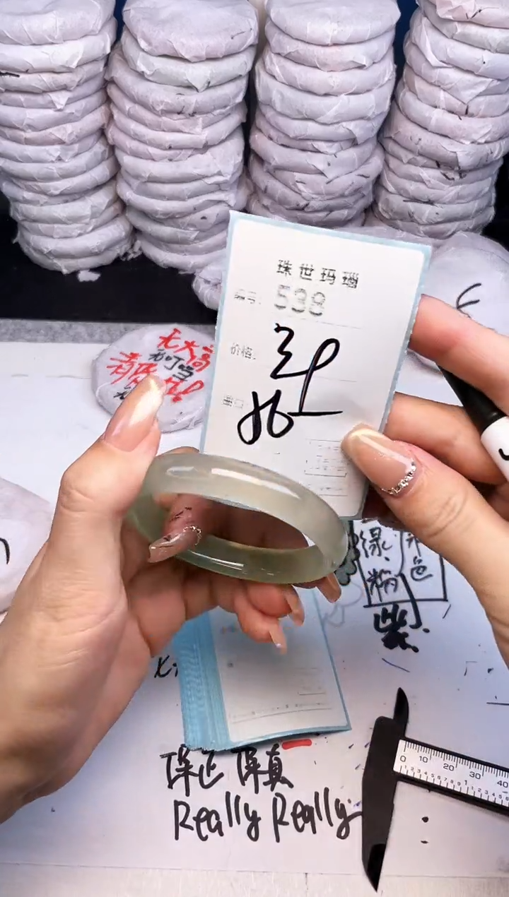 手镯玛瑙/玉髓未镶嵌538