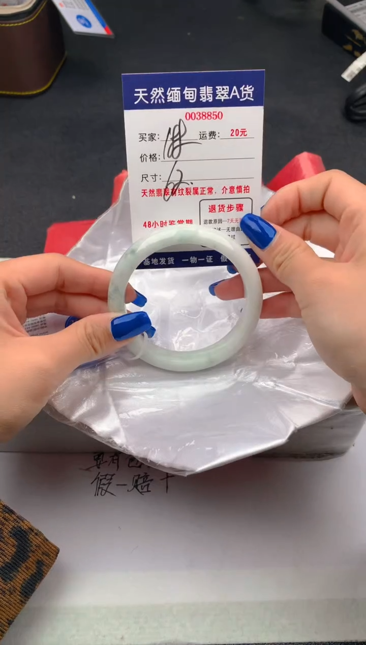 【闪购商品】翡翠手镯未镶嵌8850天然缅甸A货翡翠