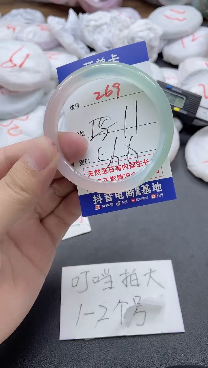 【闪购商品】玛瑙/玉髓手镯未镶嵌269