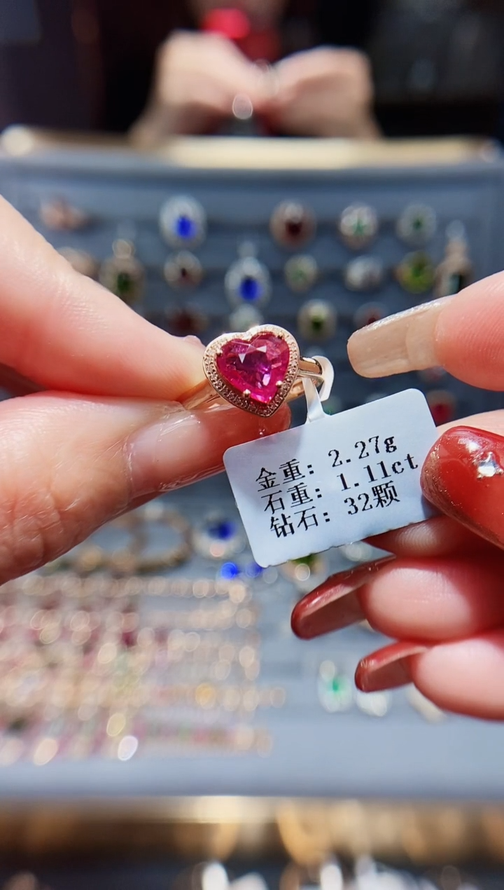 【闪购商品】碧玺戒指18K金镶嵌1.11.