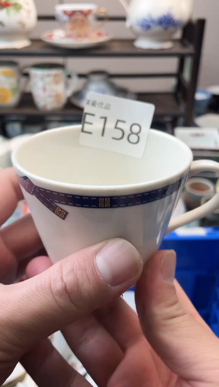 瑞瓷甄选瓷器18包邮E158