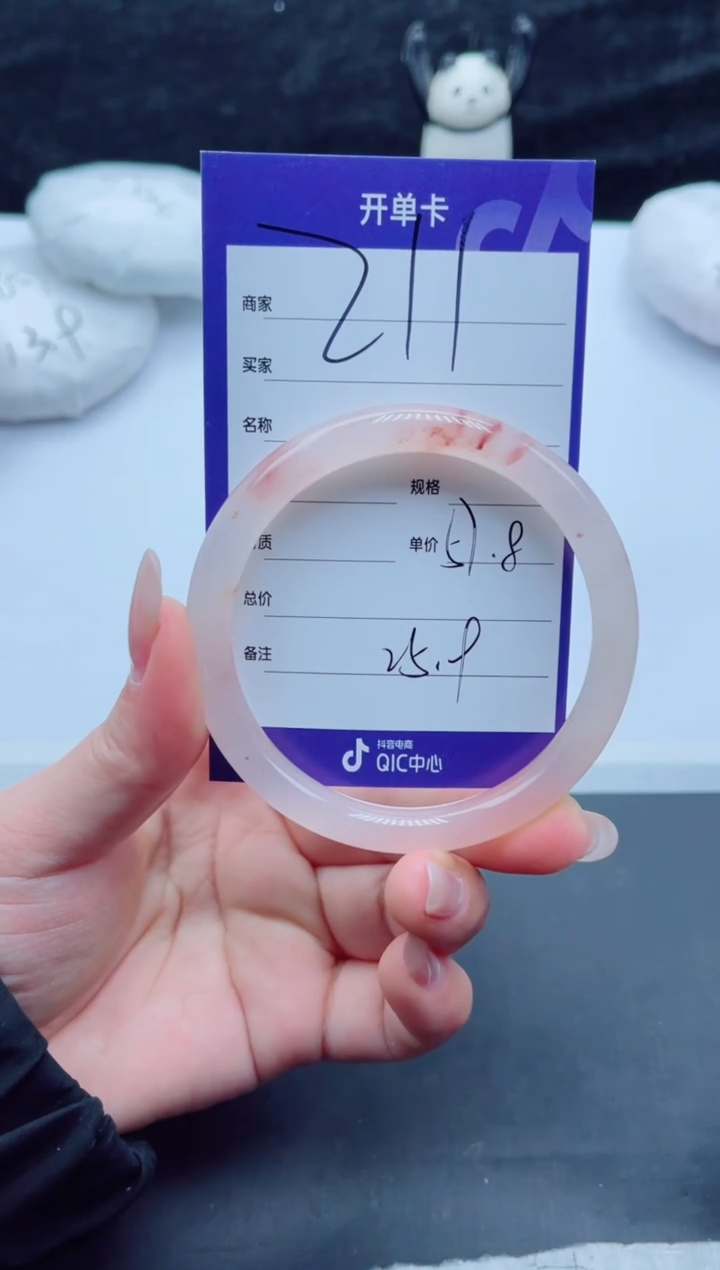 未镶嵌手镯石英质玉211-57