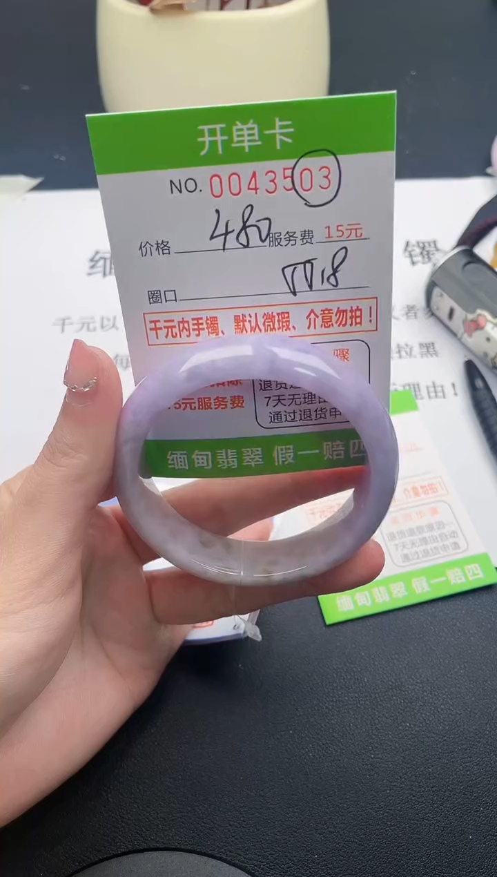 【闪购商品】03女王丽致优雅手镯时尚百搭