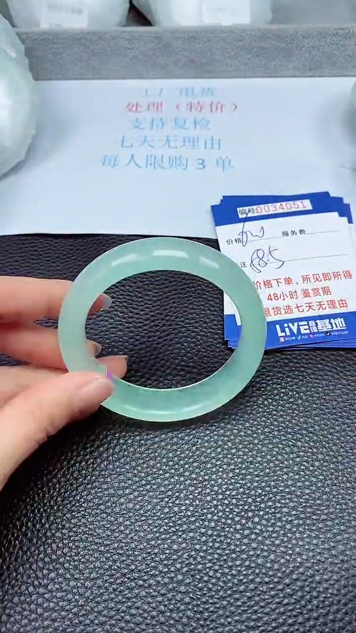 拍下以实物为准34051