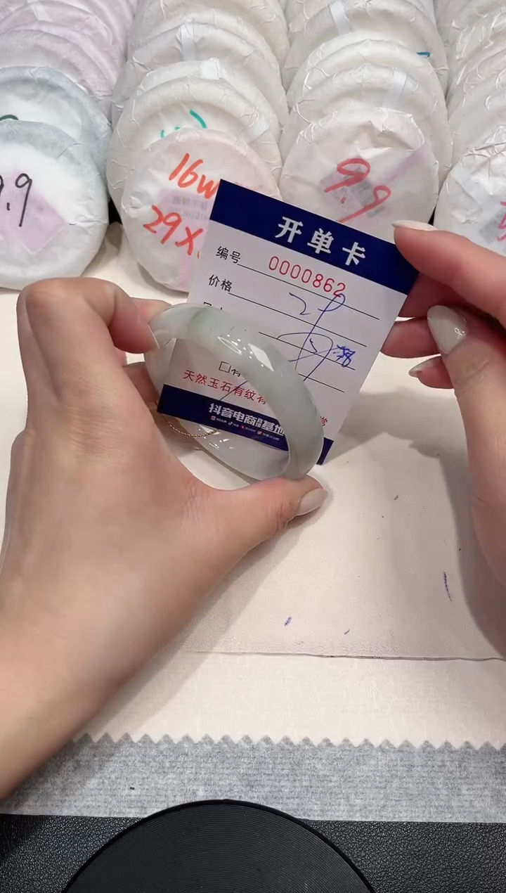 【闪购商品】石英质玉手镯未镶嵌862