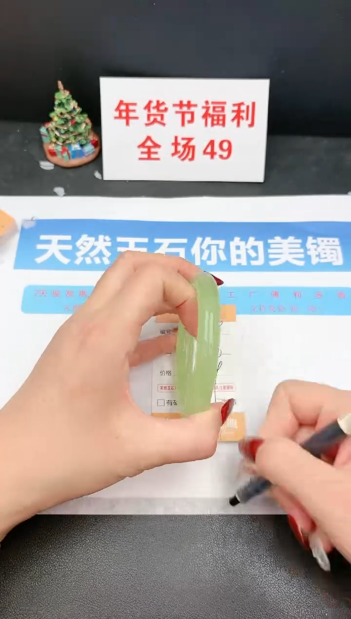 【闪购商品】石英质玉手镯未镶嵌206c