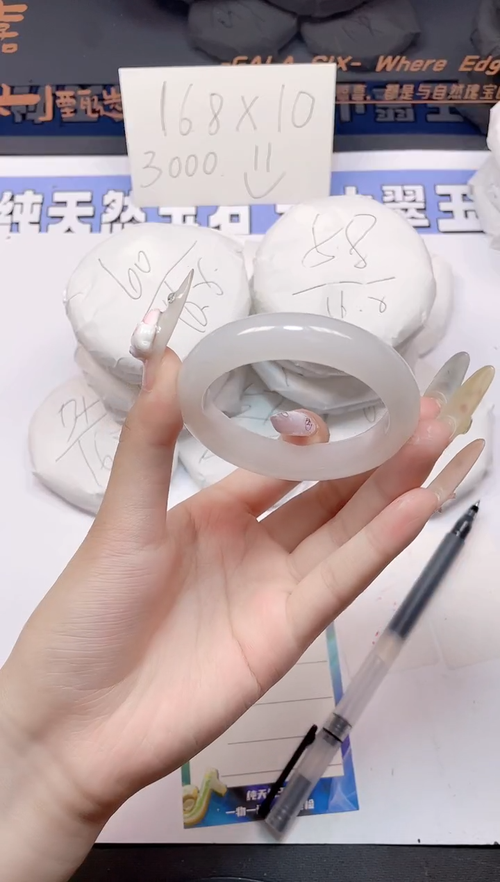 石英质玉手镯未镶嵌1-52.3