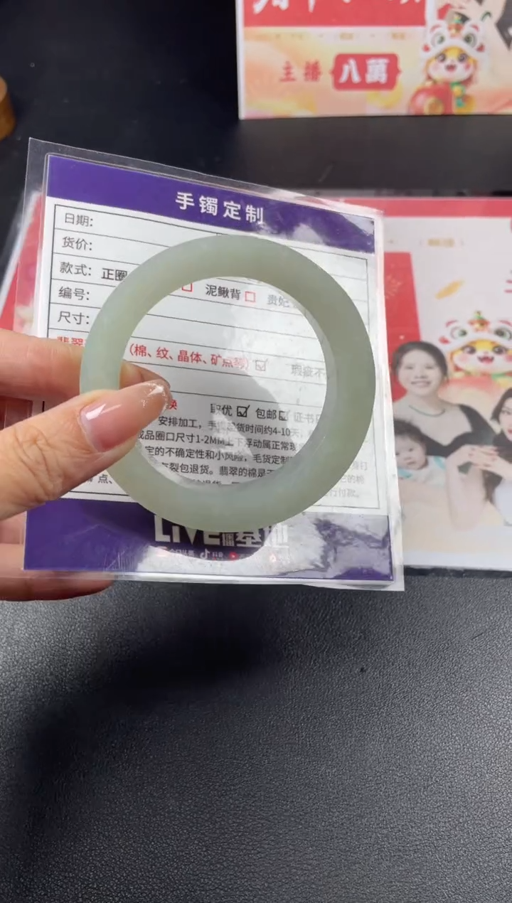 【闪购商品】定制翡翠手镯未镶嵌定制手镯ADL/DZS