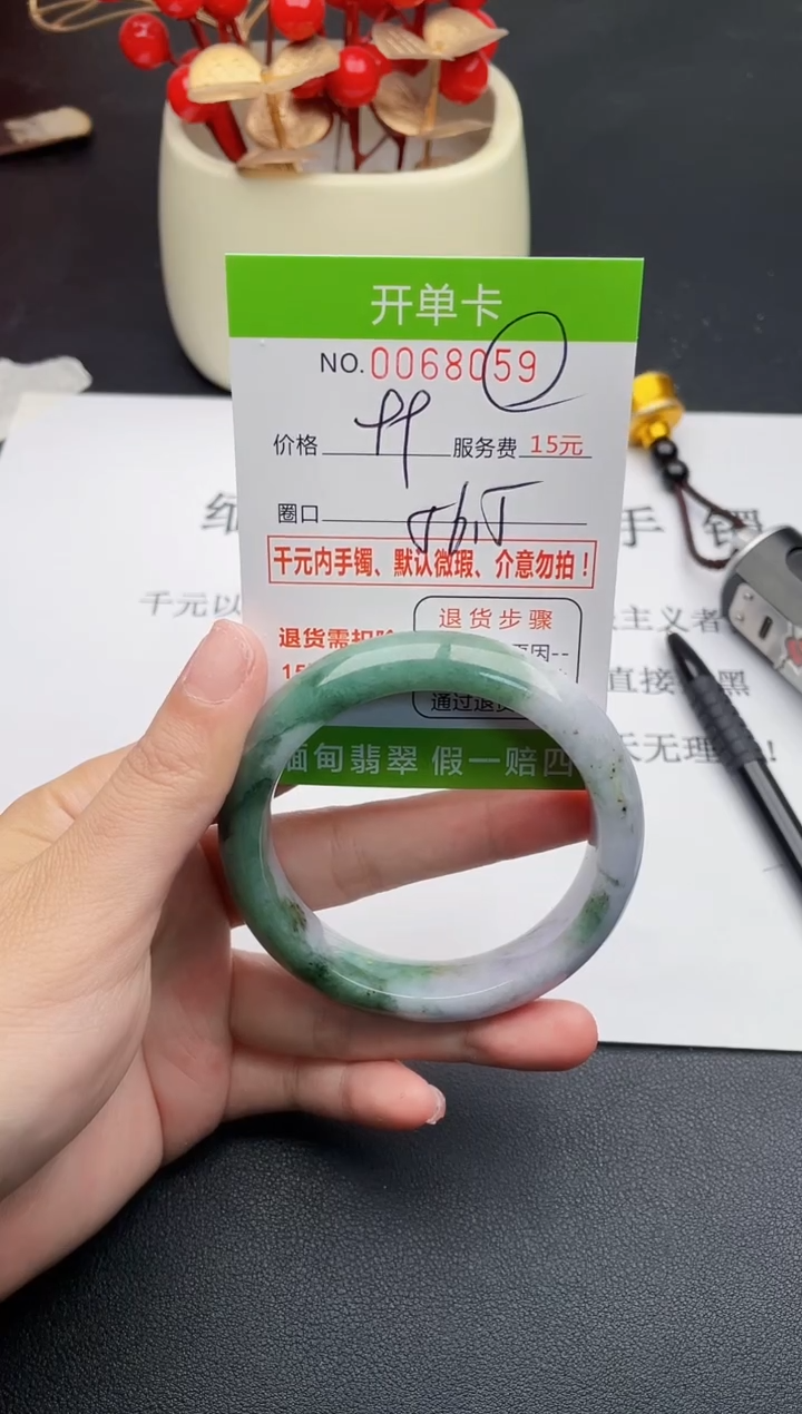 【闪购商品】翡翠手镯未镶嵌59天然缅甸A货