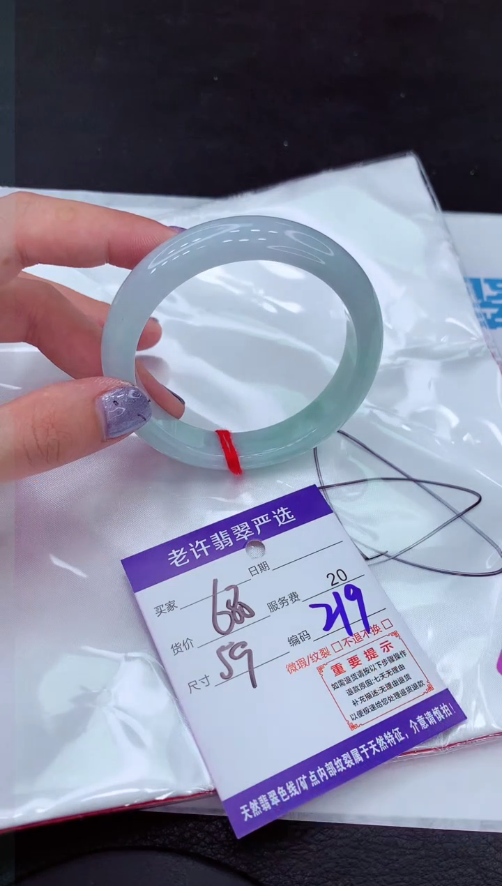 【闪购商品】翡翠手镯未镶嵌1111111111