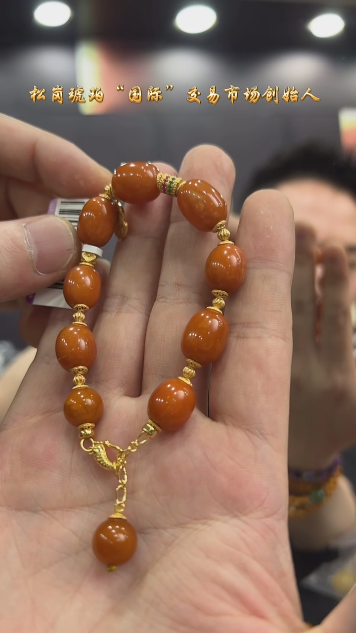 裸石琥珀未镶嵌老蜡DIY手串/多样性发其一