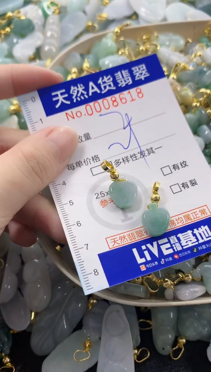 颈饰未镶嵌翡翠天然A货翡翠