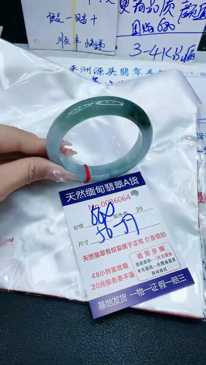 【闪购商品】翡翠手镯未镶嵌11111111111
