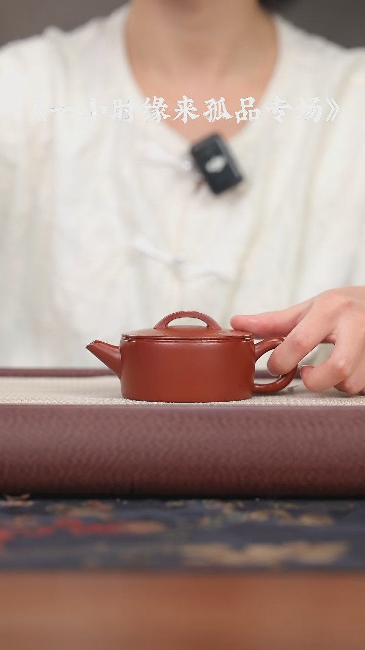 【闪购商品】紫砂茶壶马思远汉瓦