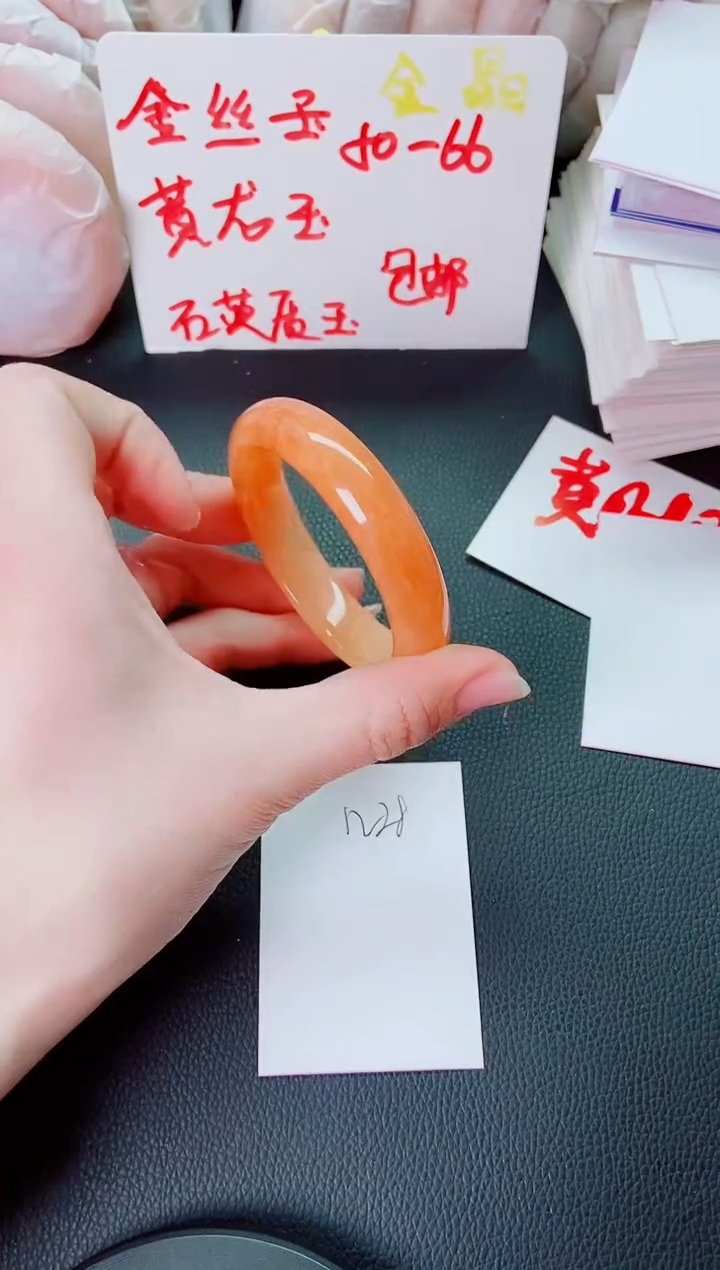 【闪购商品】石英质玉手镯未镶嵌N28+55-56