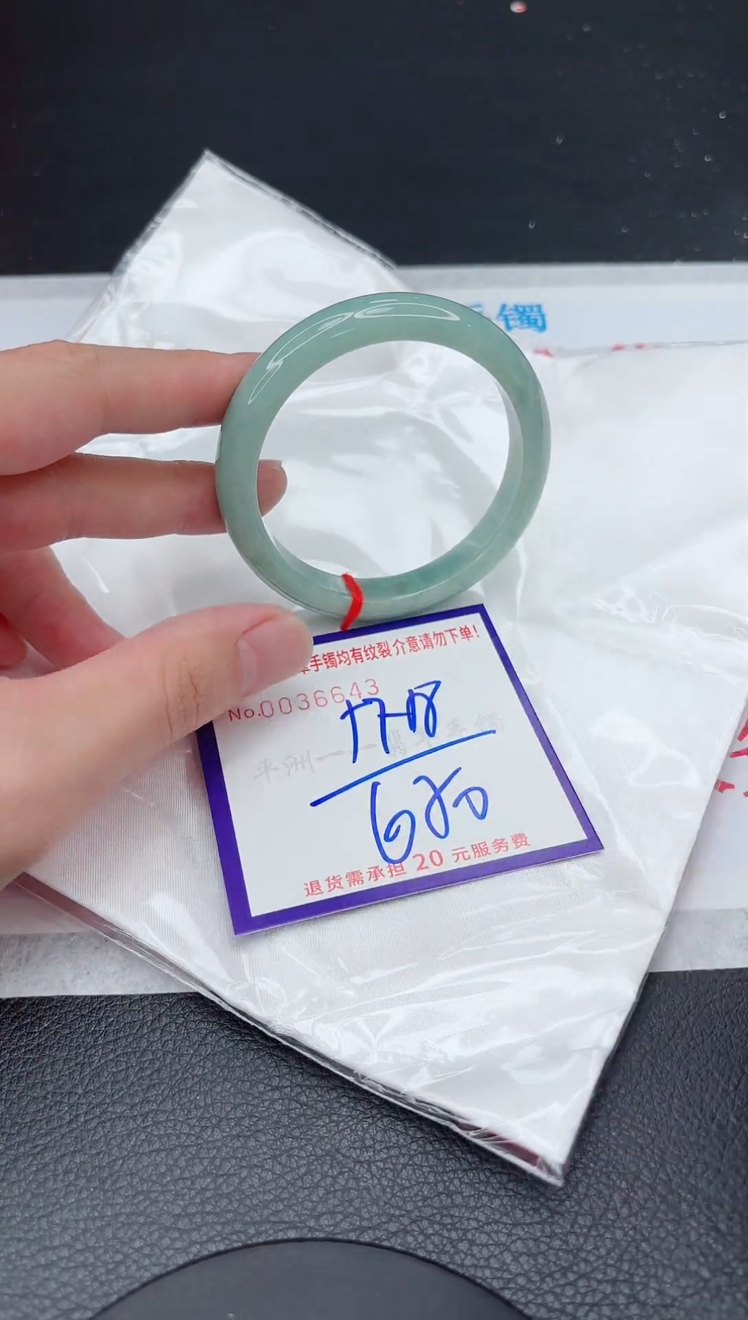 【闪购商品】翡翠手镯未镶嵌11111111111111