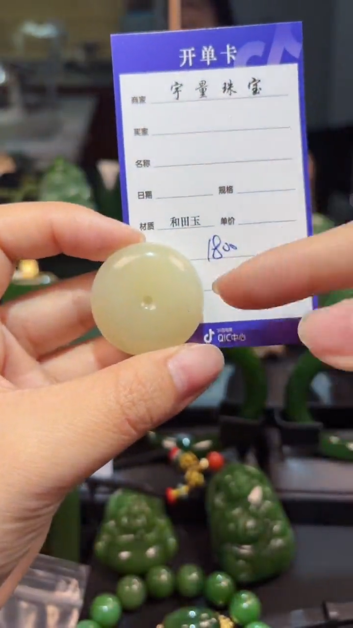 【闪购商品】和田玉未镶嵌颈饰1