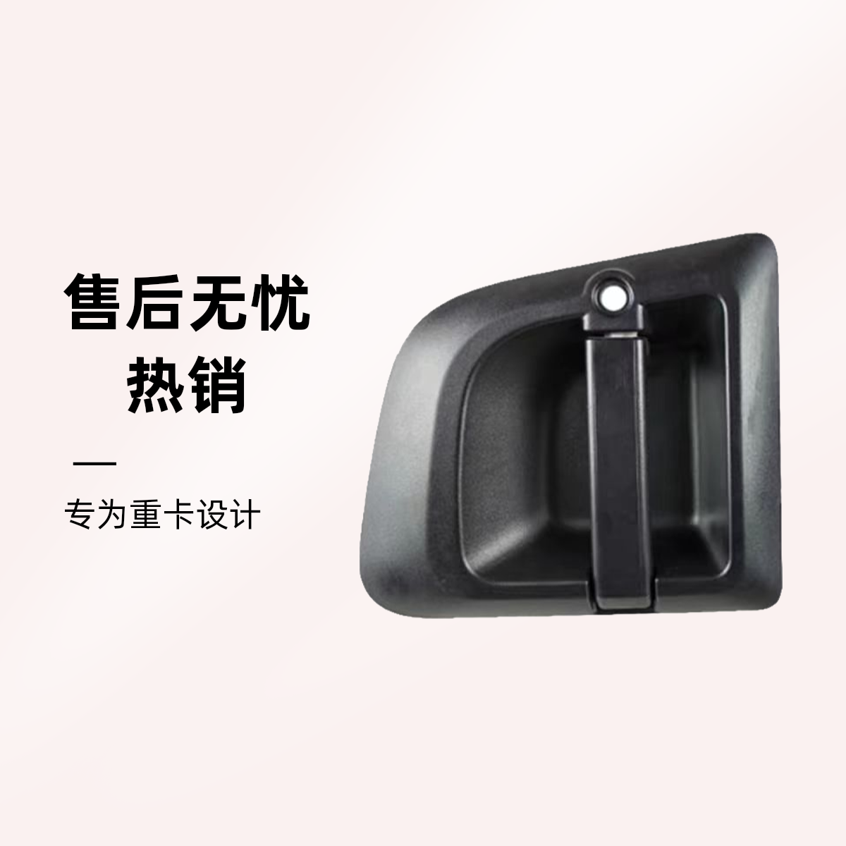 适用于陕汽德龙X3000车门外把手外拉售外开手锁芯车门配件原厂