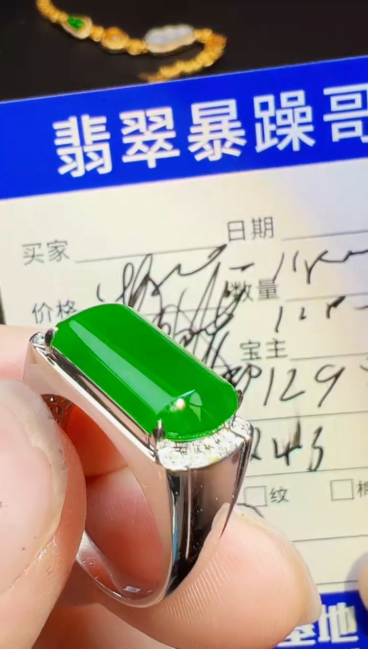 18K金镶嵌戒指翡翠嘻****?翡翠