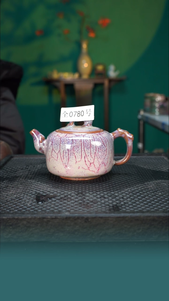 【闪购商品】原矿原产地钧瓷杯壶780