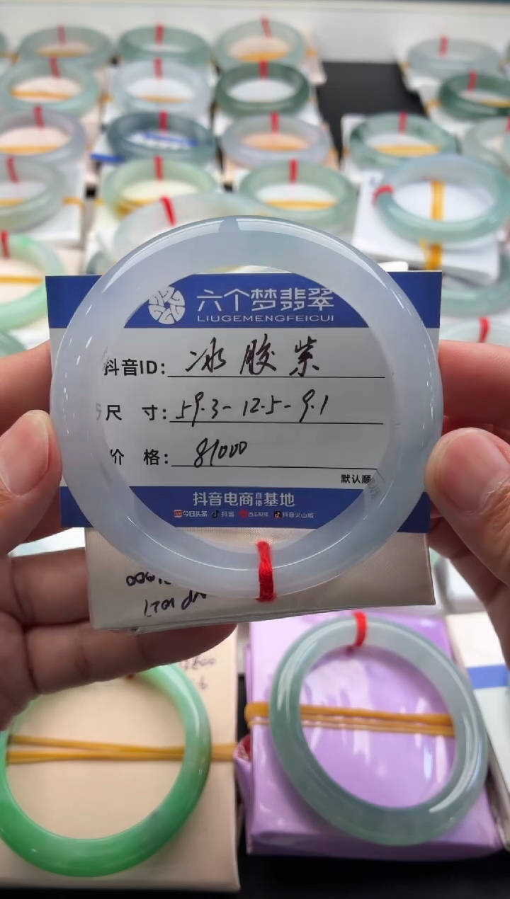 未镶嵌手镯翡翠Y*n分单 48小时鉴赏期