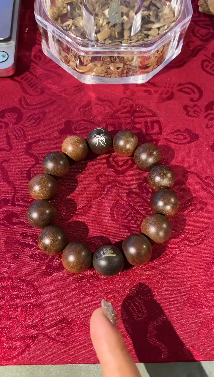 【闪购商品】沉香木手串25 精品紫琪楠双标带宝