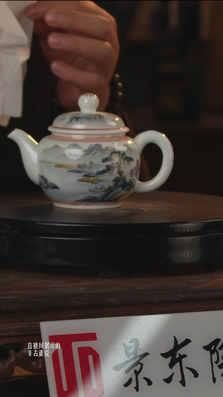 摆件瓷《景东专属》摆件496