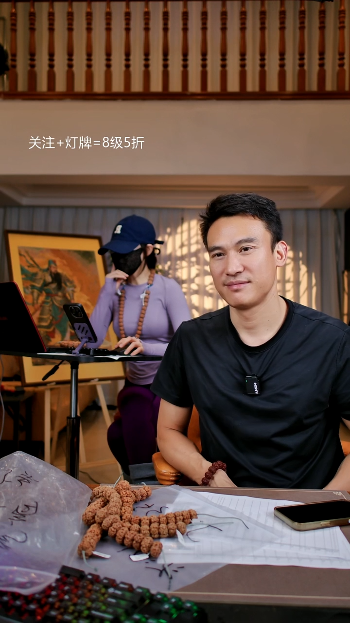 手串金刚菩提夜**深原生态私人定制【飞碟夹板】23尺