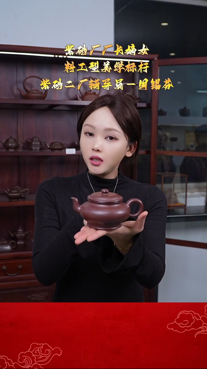 茶壶紫砂宜兴紫砂ZXF 紫泥 虚扁